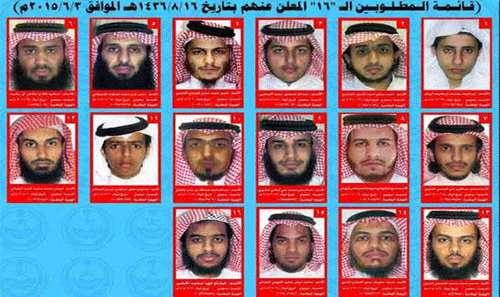 Qatif entierra los mártires del último atentado terrorista